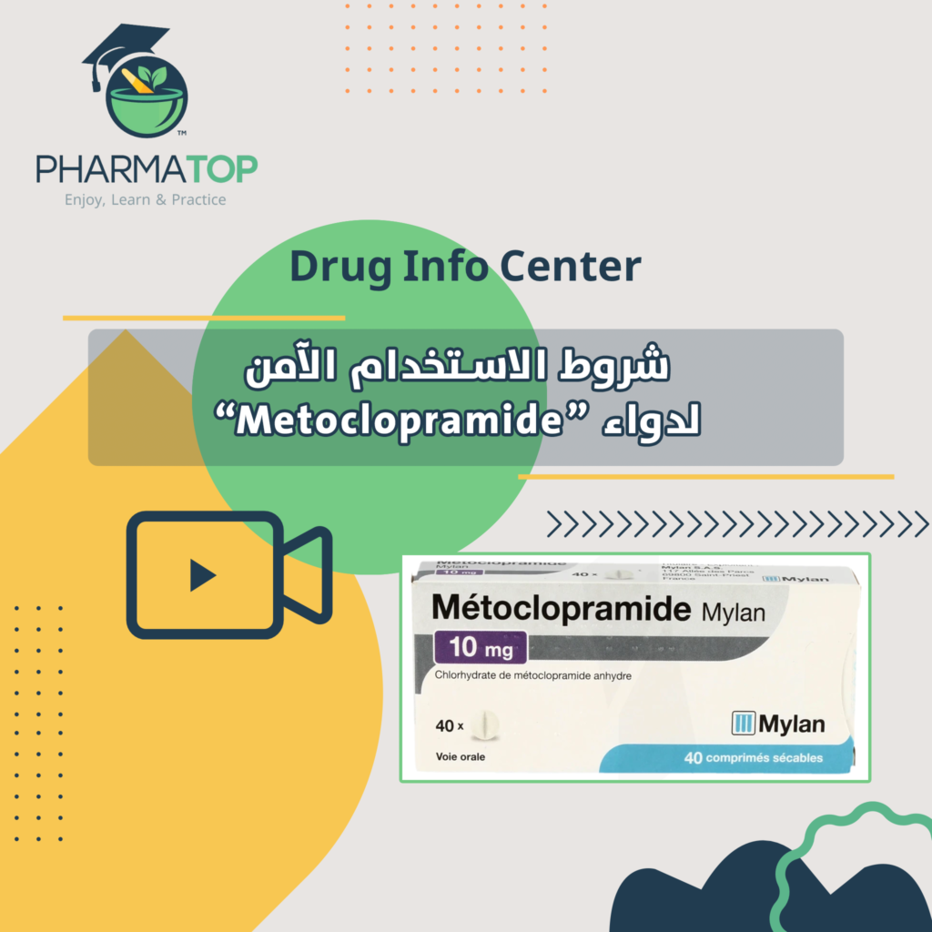 metoclopramide