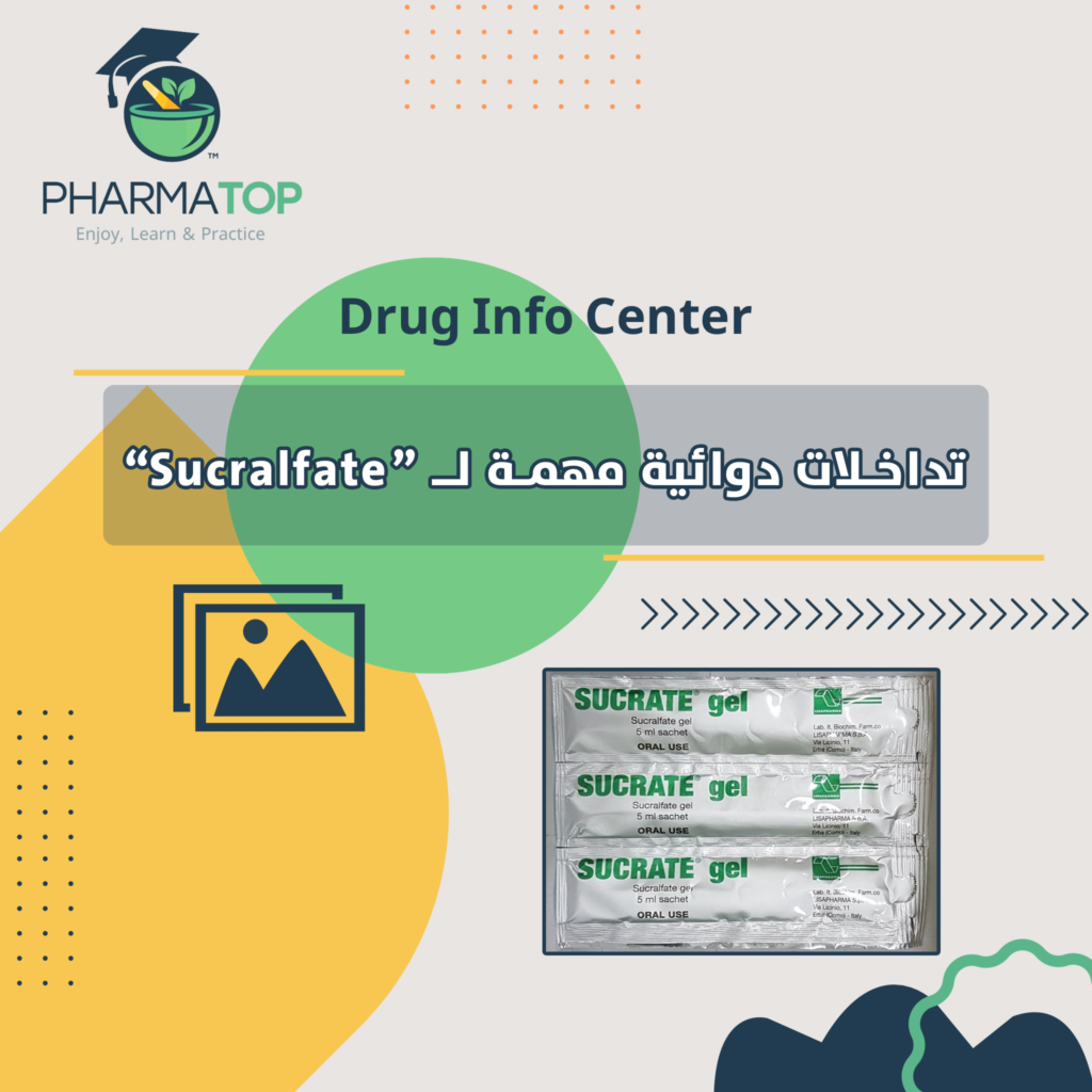 sucralfate