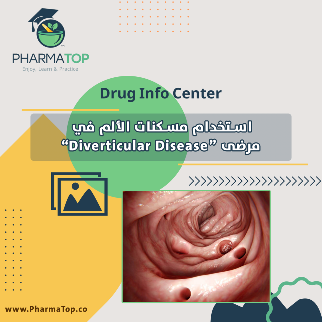 Diverticular