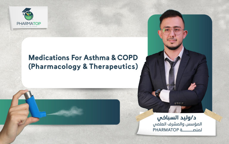 كورسات الموقع-01