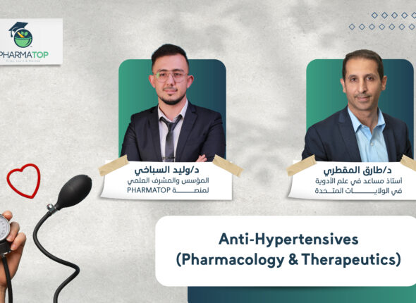 كورسات الموقع-04