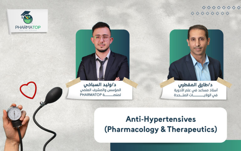 كورسات الموقع-04