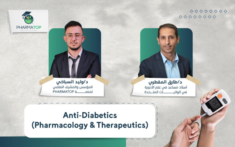 كورسات الموقع-05