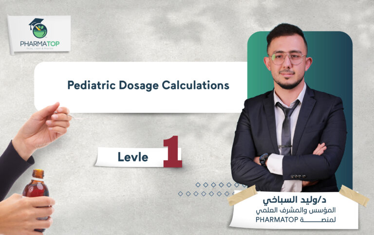 كورسات الموقع-06 (1)