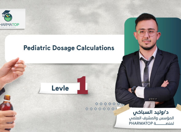 كورسات الموقع-06