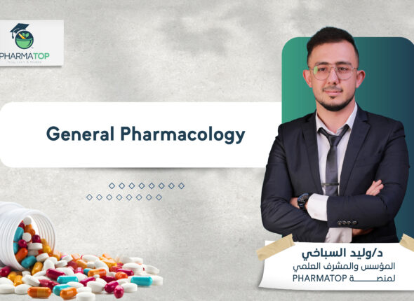 كورسات الموقع-07