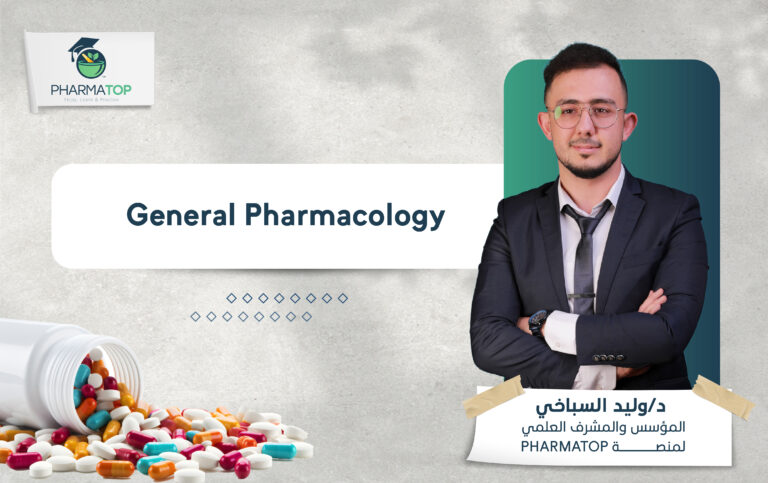 كورسات الموقع-07