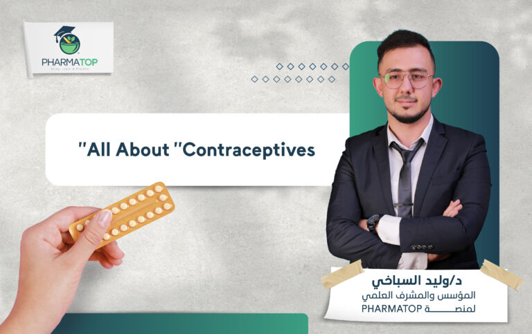 كورسات الموقع-08 (1)