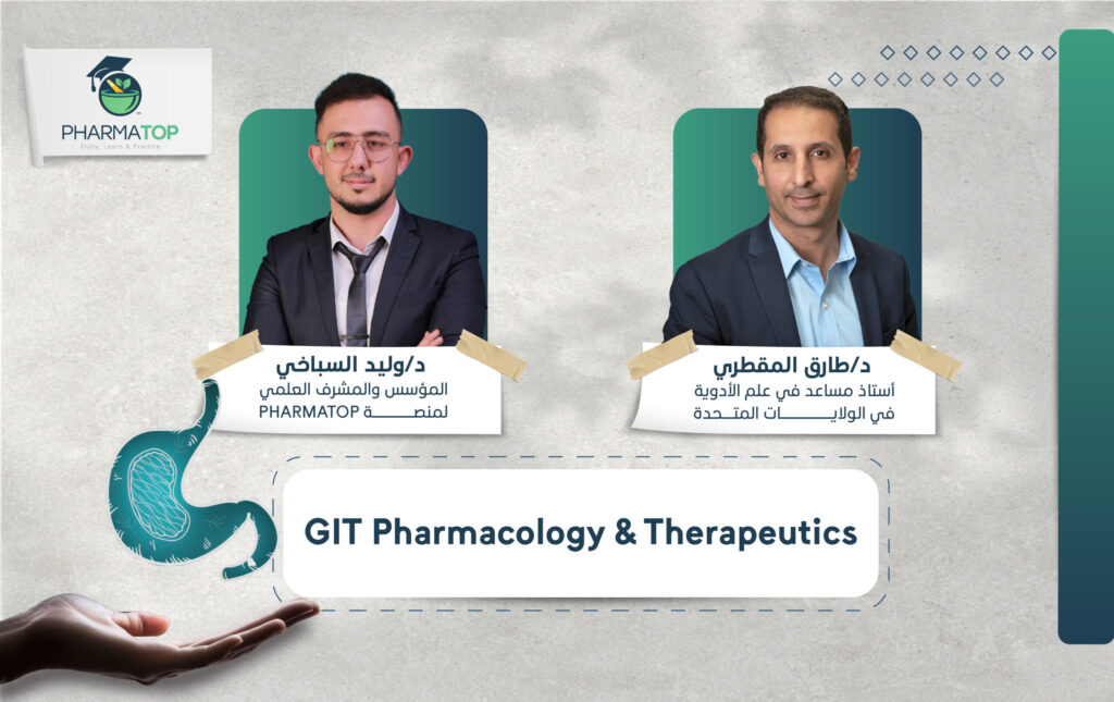 كورسات الموقع-11 (1)