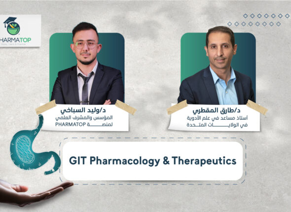 كورسات الموقع-11 (1)